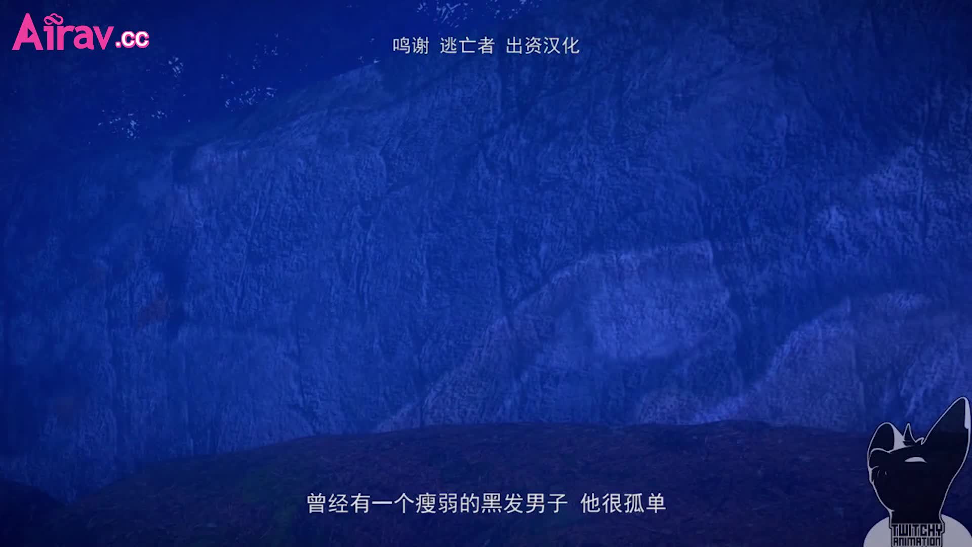 卡通H動畫-沒有其他人