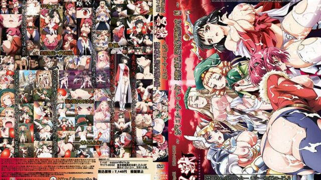 [ACJDL0007] 黑獸 ～高傲的聖女被白濁液體玷污～ 3