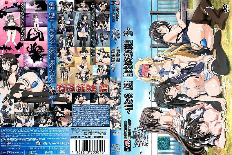 [ACDDL-1008] 美少女 初暗黑問題篇