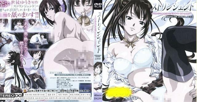 [DG-299] 漸進曲～天使們的私人課程～ 5