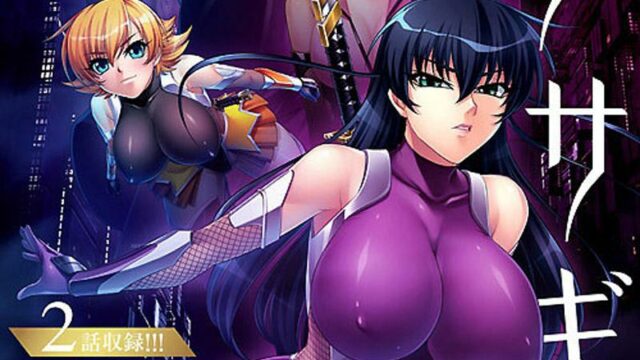 [ZIZD-007] 對魔忍淺蔥2 ＃01 改造再臨 #02 淫謀起始